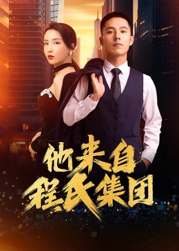 无语有爱