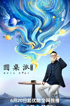 无处的男孩