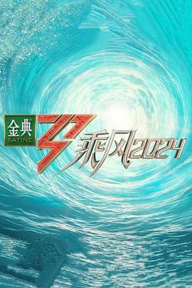 希望之旅2017