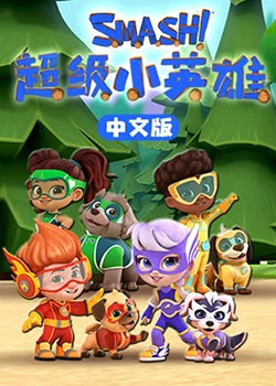无处2020