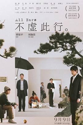 老鹰五兄弟拜托了