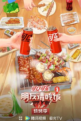恋上周日